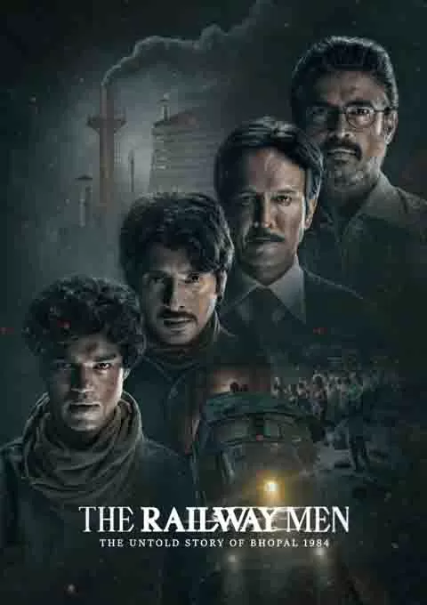 铁道人：1984博帕尔事件